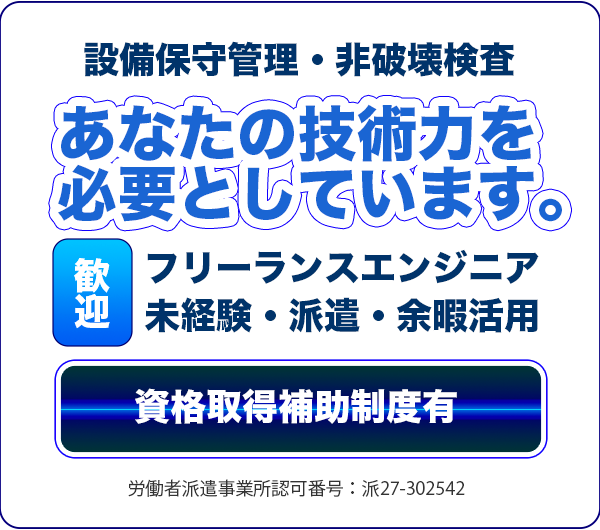 応募お待ちしています