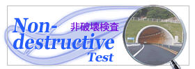 産業設備保守管理事業